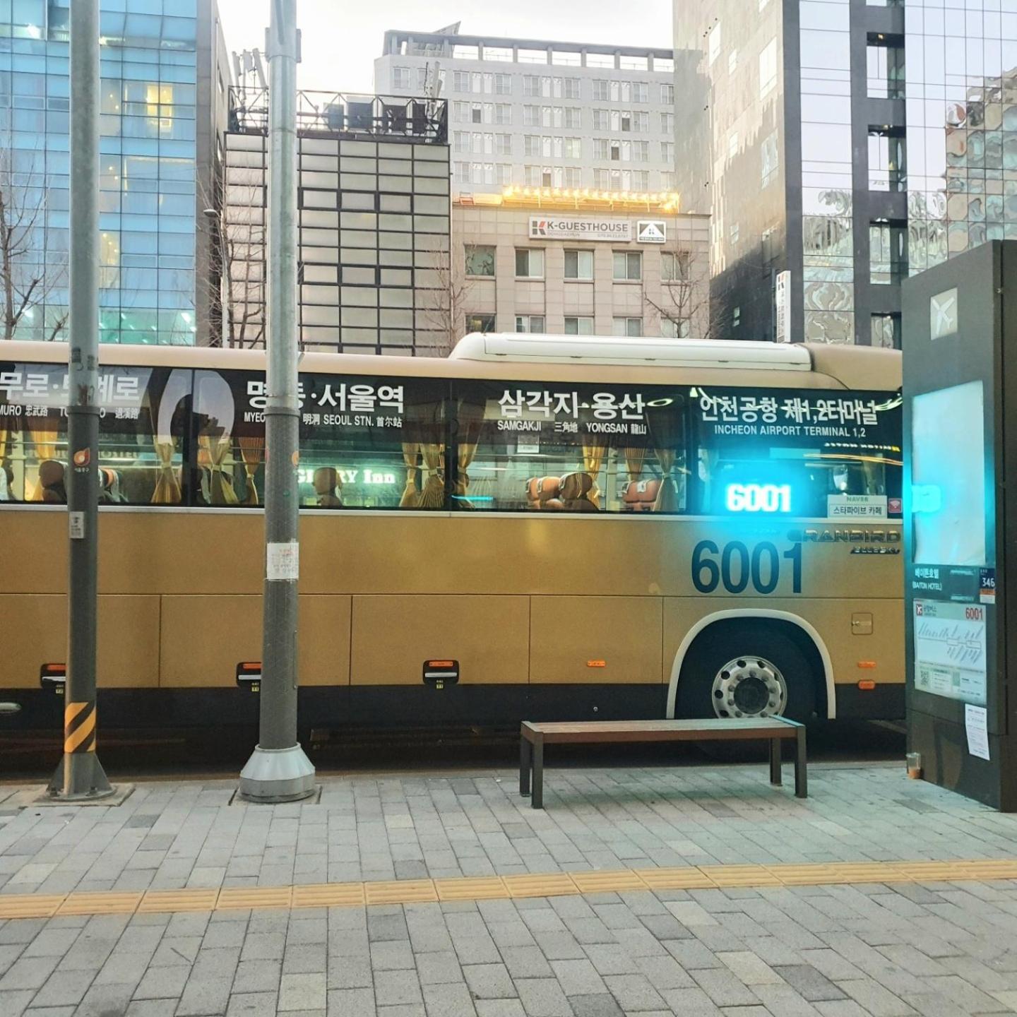 Bao Guesthouse 서울특별시 외부 사진
